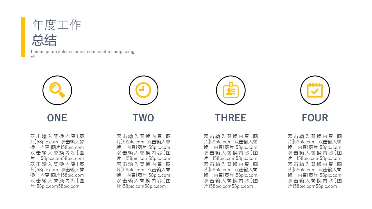 商务.总结PPT模板-图文15工作总结-图文170的PPT模板-7/29