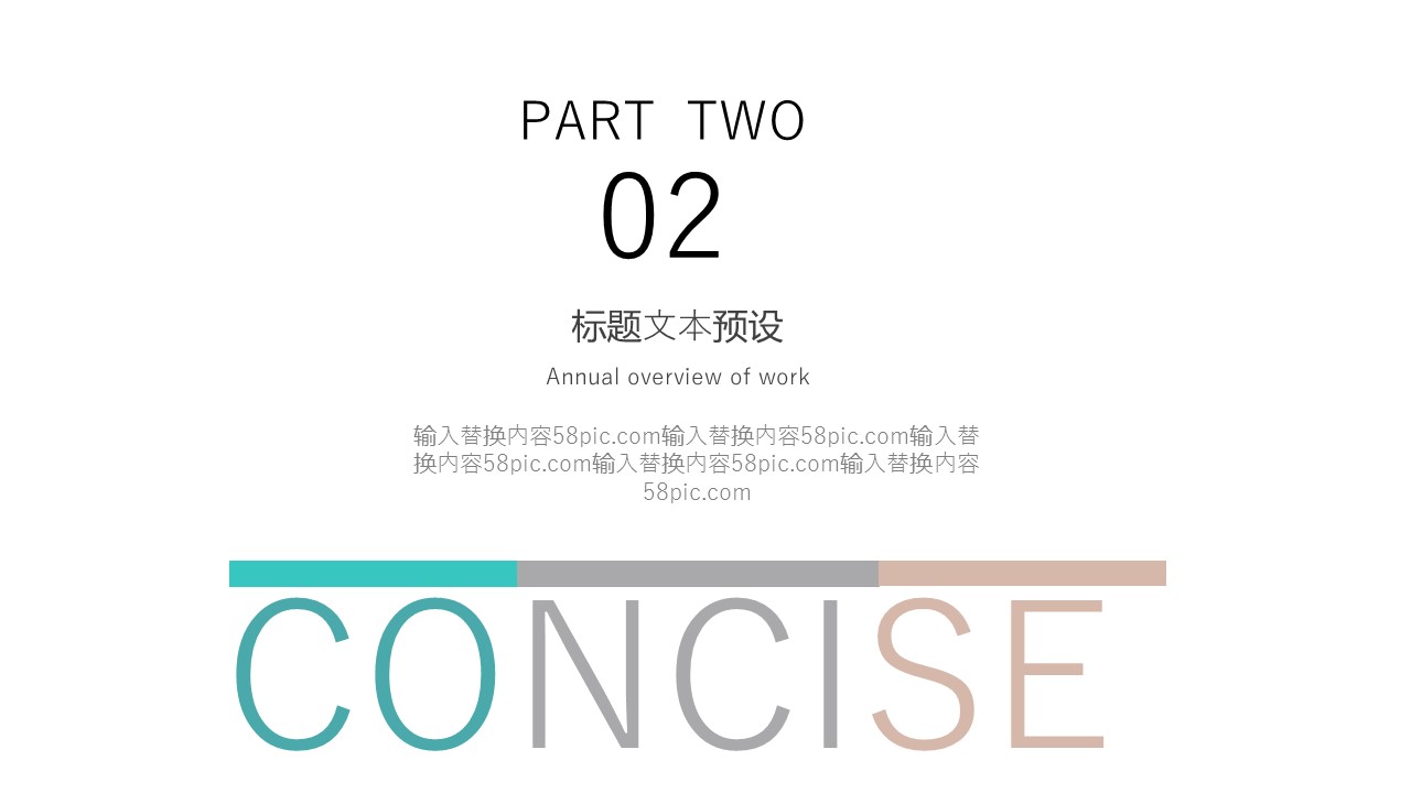 商务.总结PPT模板-图文15工作总结-图文171的PPT模板-10/29