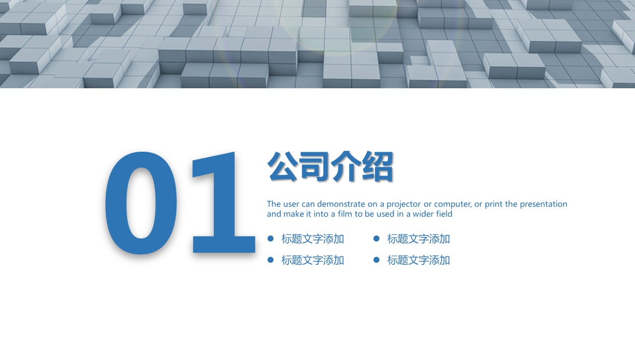 商务.总结PPT模板-图文15工作总结-图文174的PPT模板-3/29