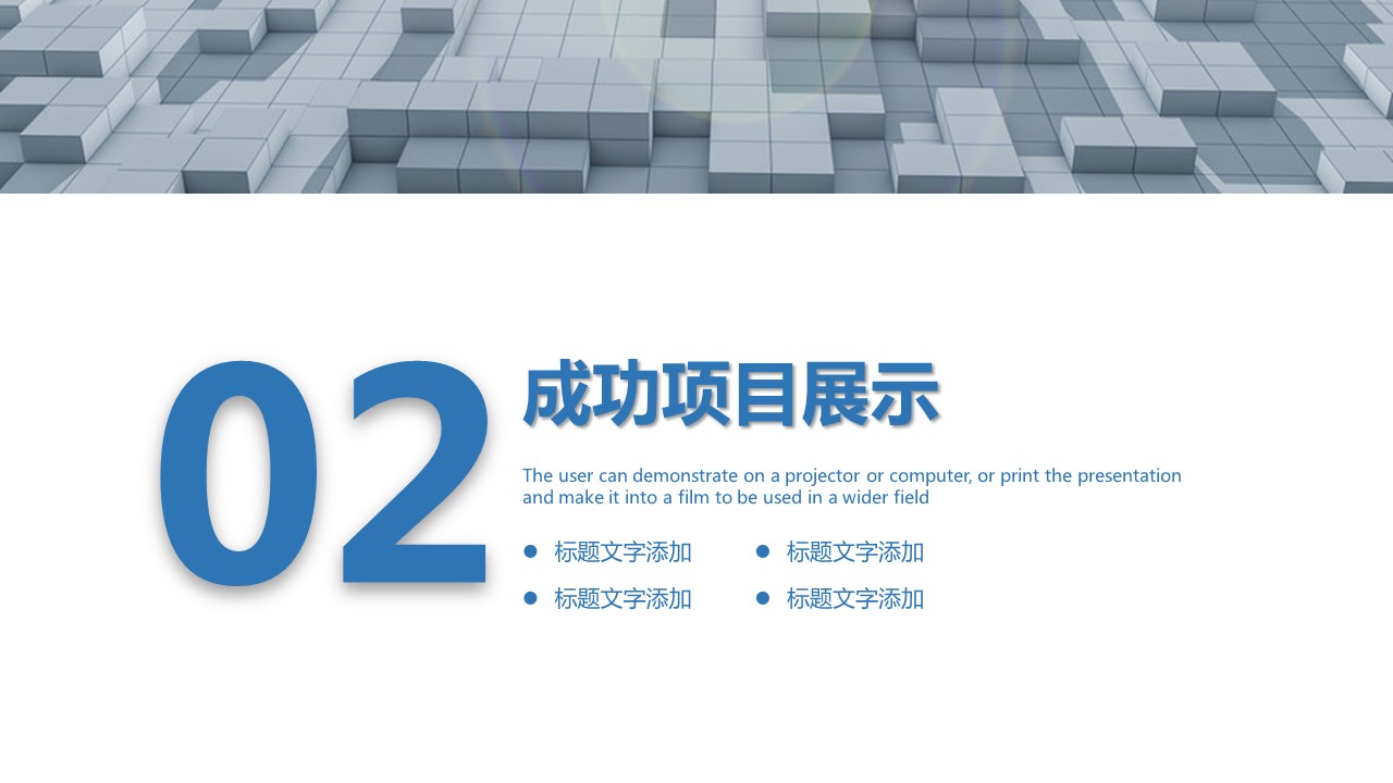 商务.总结PPT模板-图文15工作总结-图文174的PPT模板-8/29