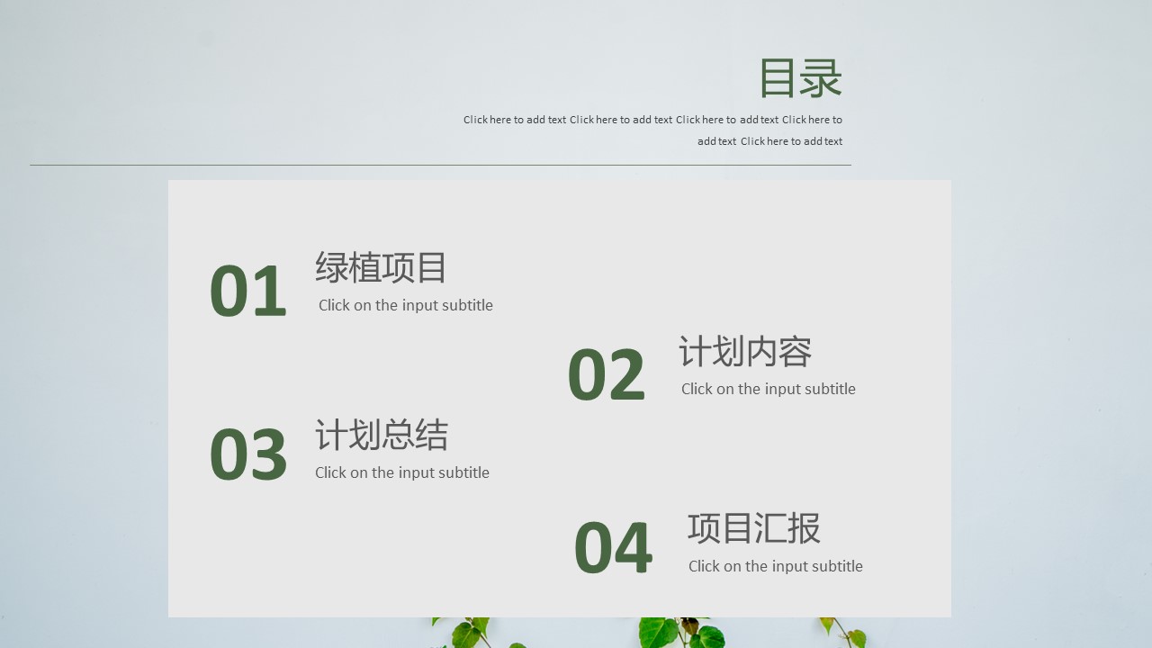 商务.总结PPT模板-图文15工作总结-图文175的PPT模板-2/29