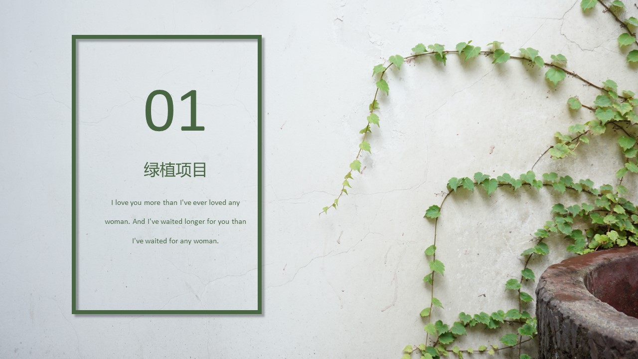 商务.总结PPT模板-图文15工作总结-图文175的PPT模板-3/29