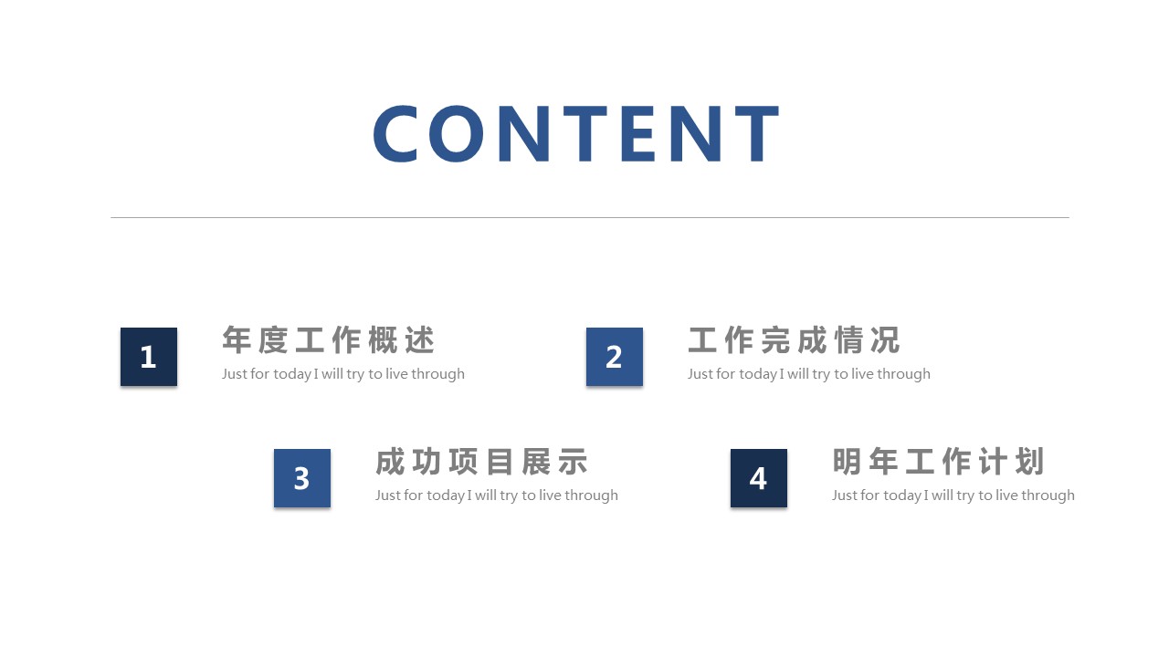 商务.总结PPT模板-图文15工作总结-图文176的PPT模板-2/29