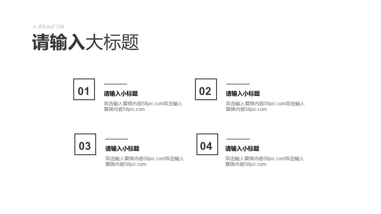 商务.总结PPT模板-图文15工作总结-图文178的PPT模板-7/29