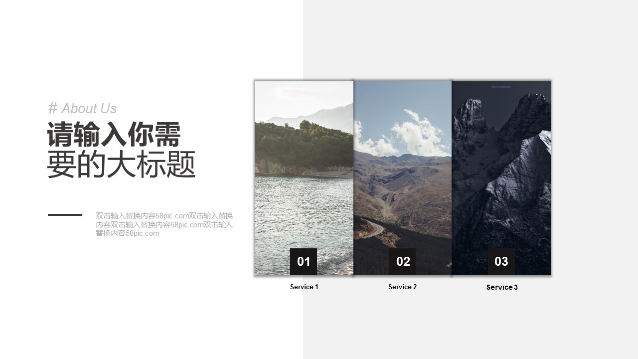 商务.总结PPT模板-图文15工作总结-图文178的PPT模板-10/29