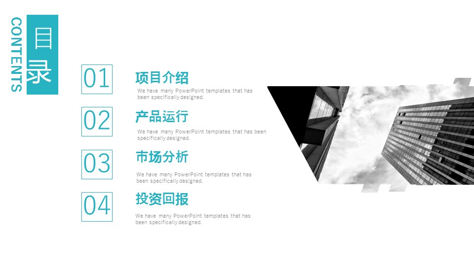 商务.总结PPT模板-图文15工作总结-图文181的PPT模板-2/29