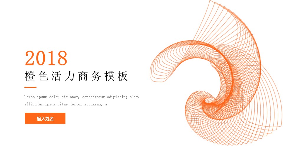 商务.总结PPT模板-图文15工作总结-图文183的PPT模板-1/29