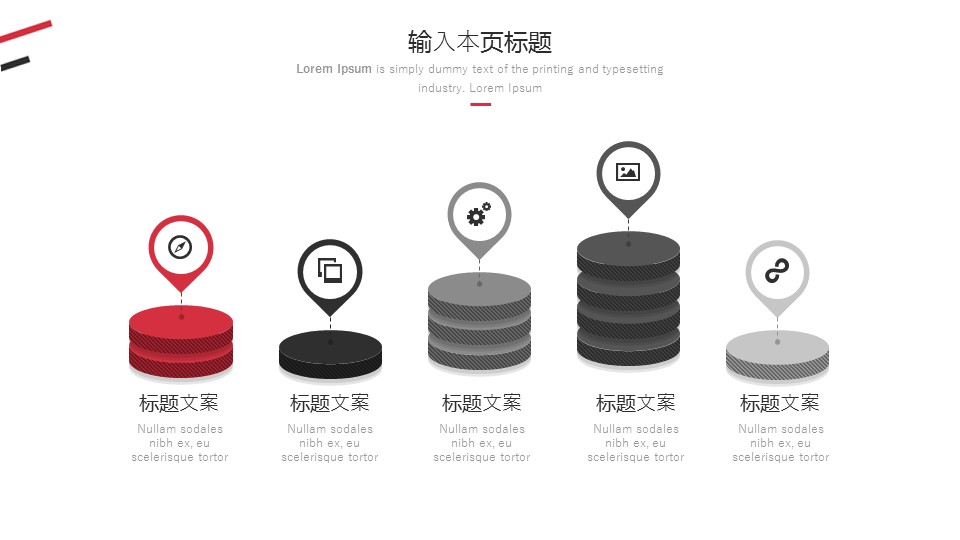 商务.总结PPT模板-图文15工作总结-图文184的PPT模板-4/29