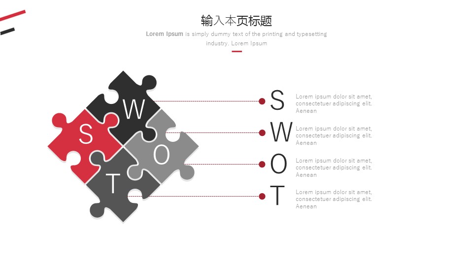 商务.总结PPT模板-图文15工作总结-图文184的PPT模板-5/29