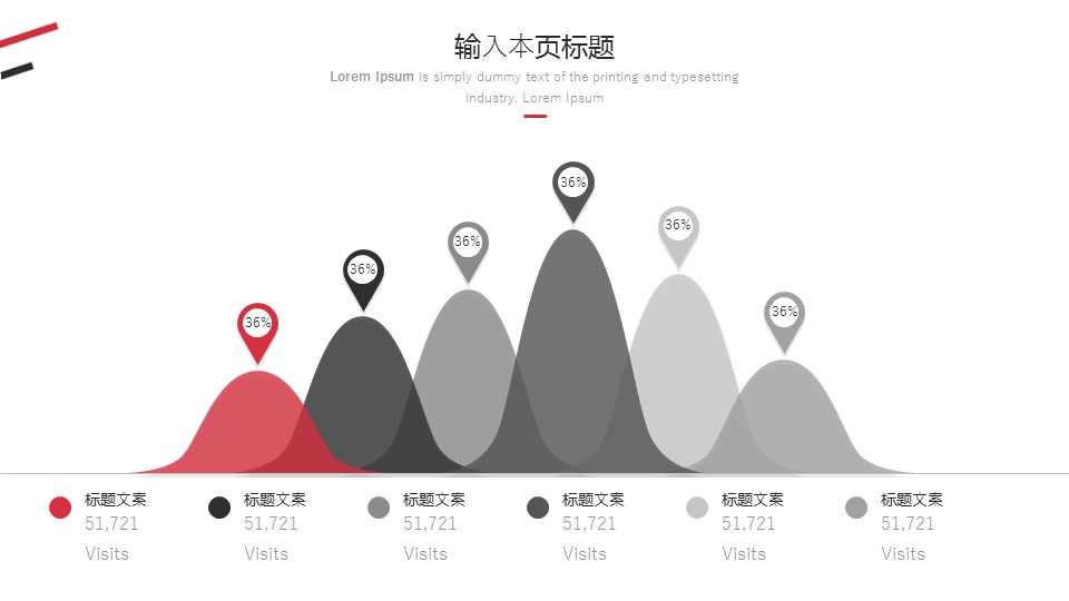 商务.总结PPT模板-图文15工作总结-图文184的PPT模板-9/29