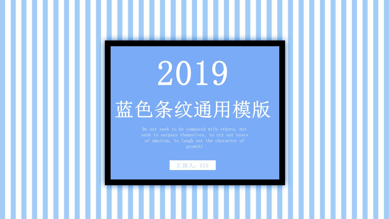 商务.总结PPT模板-图文15工作总结-图文185的PPT模板-1/29