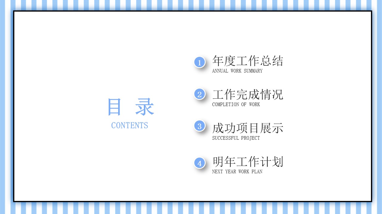 商务.总结PPT模板-图文15工作总结-图文185的PPT模板-2/29