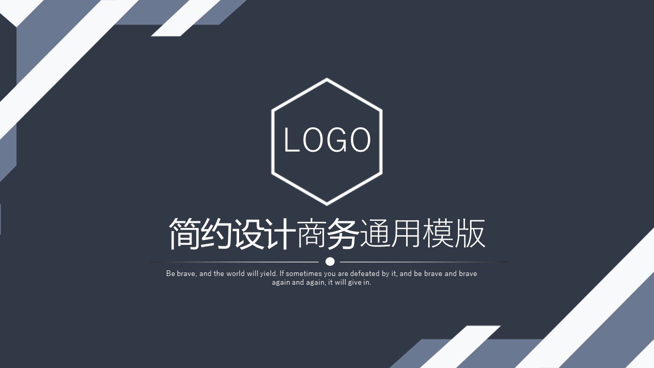 商务.总结PPT模板-图文15工作总结-图文186的PPT模板-1/29