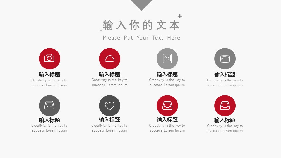 商务.总结PPT模板-图文15工作总结-图文188的PPT模板-5/29