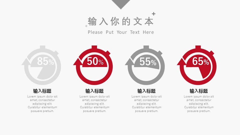 商务.总结PPT模板-图文15工作总结-图文188的PPT模板-6/29