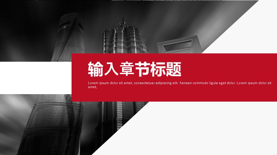 商务.总结PPT模板-图文15工作总结-图文188的PPT模板-7/29