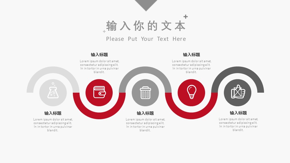 商务.总结PPT模板-图文15工作总结-图文188的PPT模板-10/29