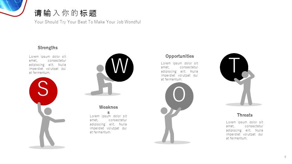 商务.总结PPT模板-图文15工作总结-图文189的PPT模板-5/29