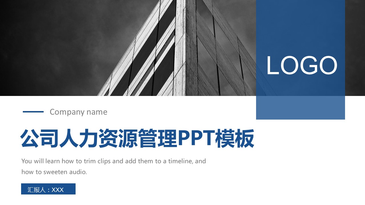 商务.总结PPT模板-图文15工作总结-图文190的PPT模板-1/29