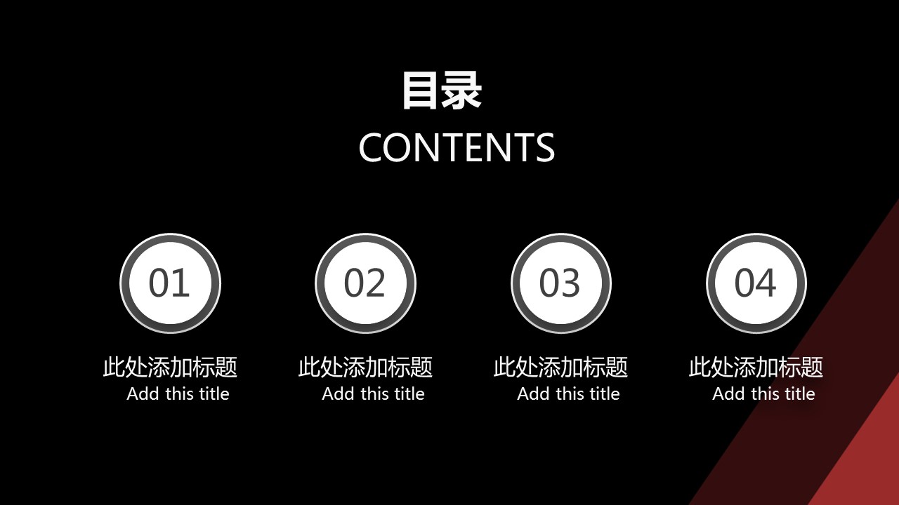 商务.总结PPT模板-图文15工作总结-图文191的PPT模板-2/29