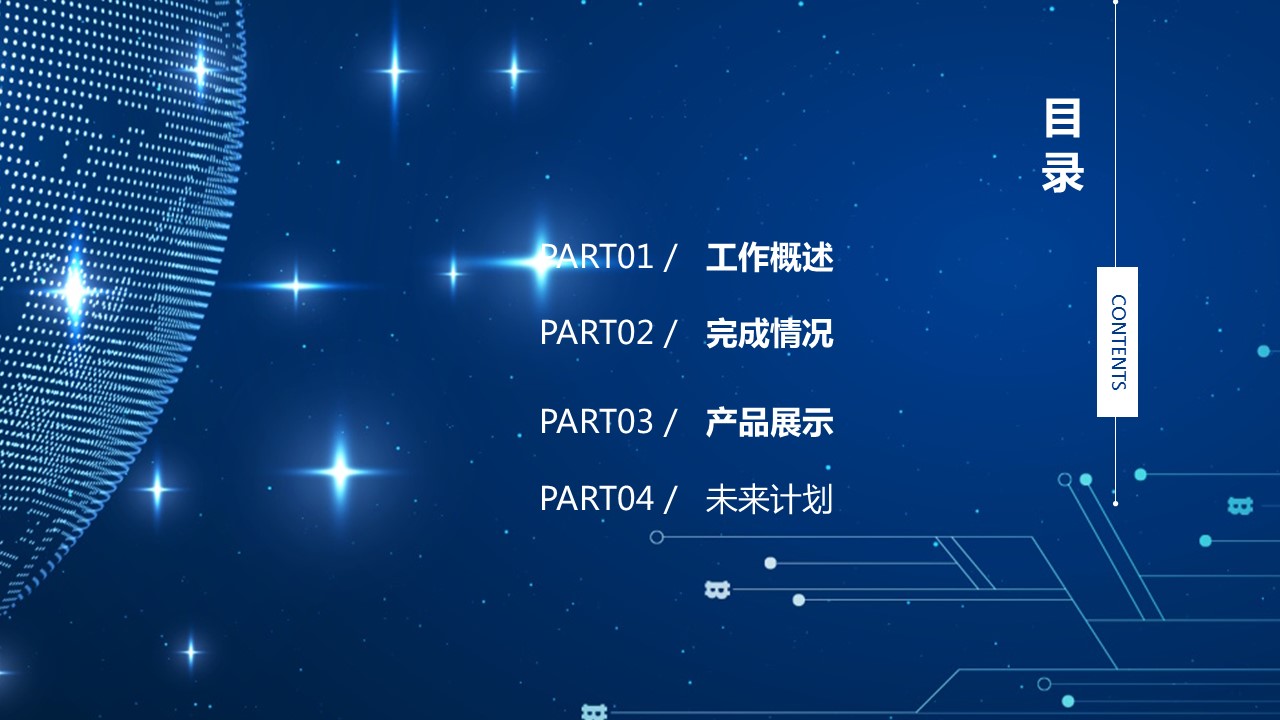 商务.总结PPT模板-图文15工作总结-图文196的PPT模板-2/29