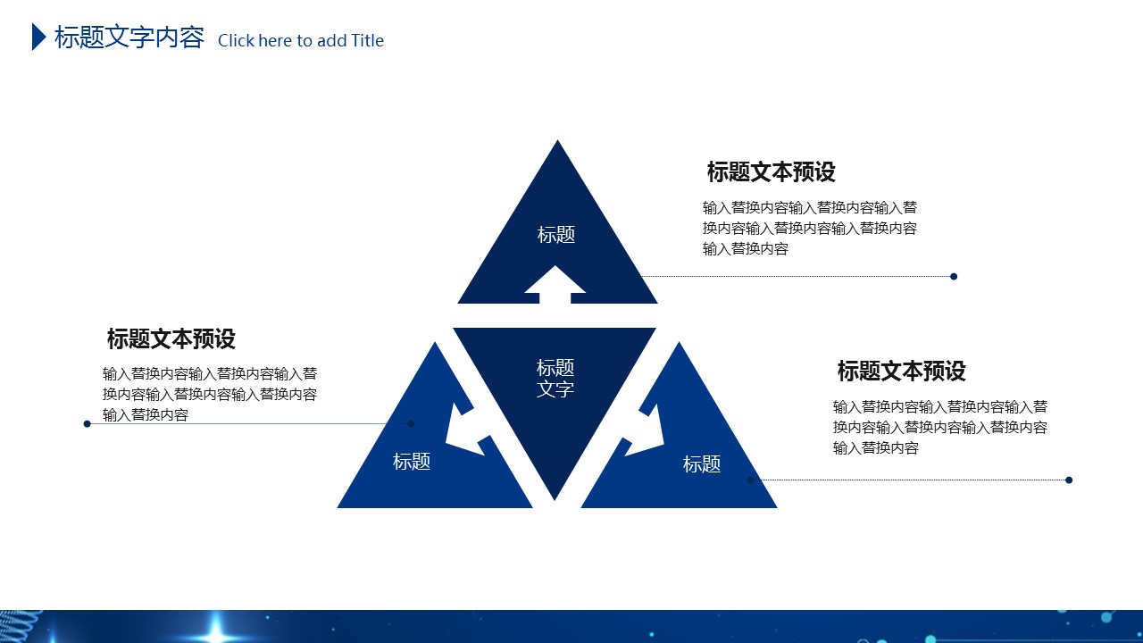 商务.总结PPT模板-图文15工作总结-图文196的PPT模板-5/29