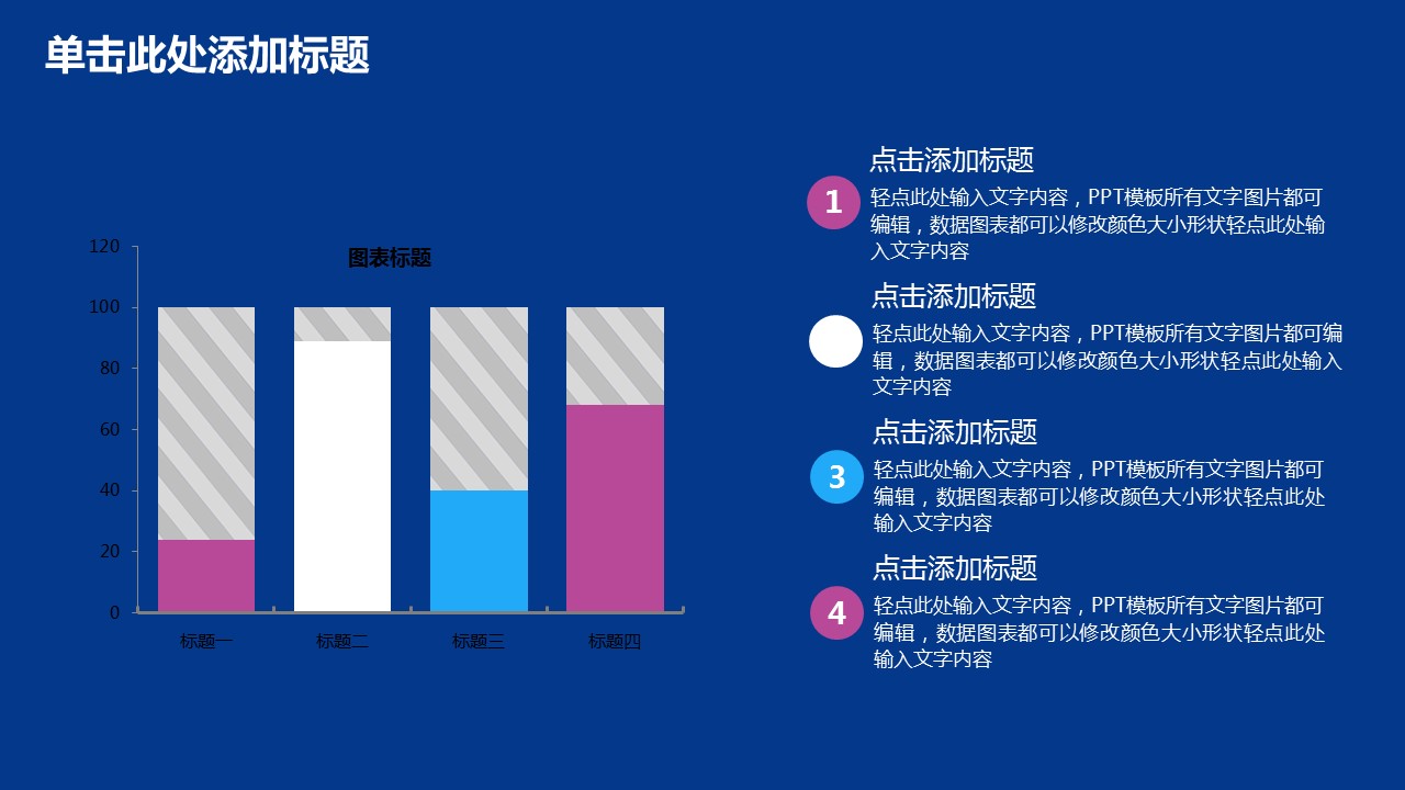 商务.总结PPT模板-图文15工作总结-图文197的PPT模板-9/29