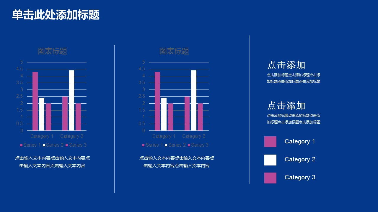 商务.总结PPT模板-图文15工作总结-图文197的PPT模板-10/29