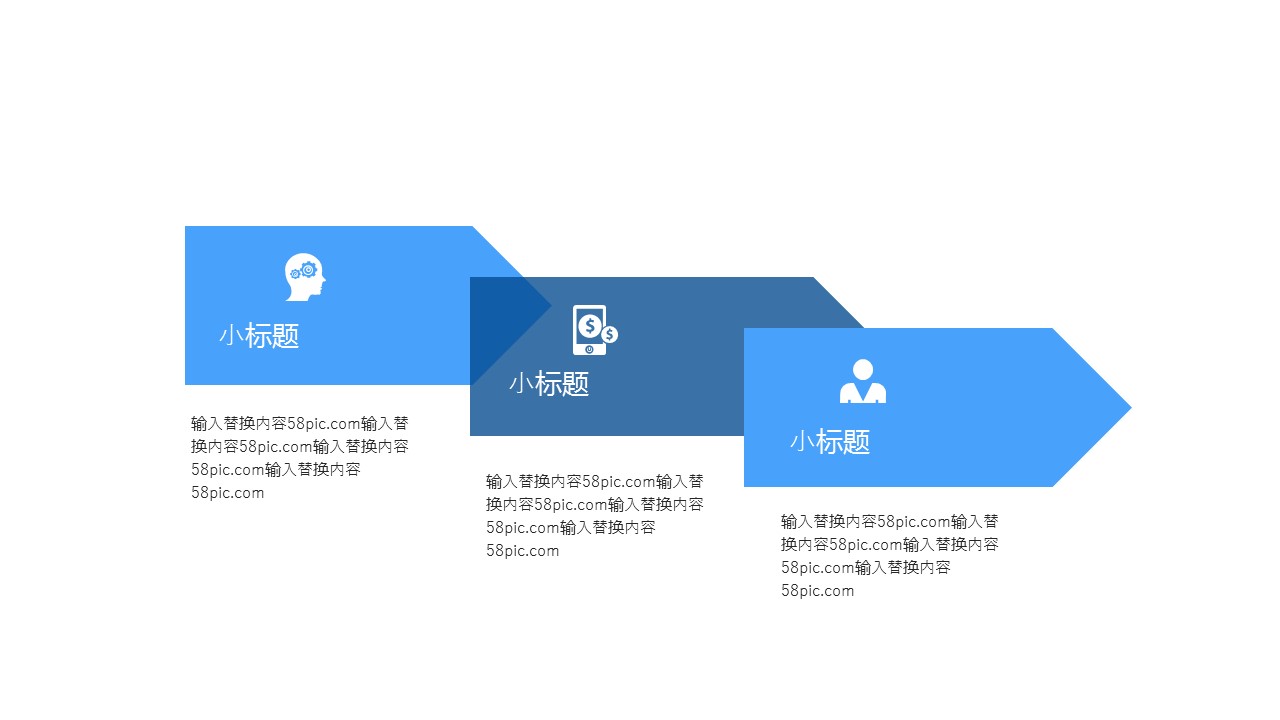 商务.总结PPT模板-图文15工作总结-图文198的PPT模板-4/29