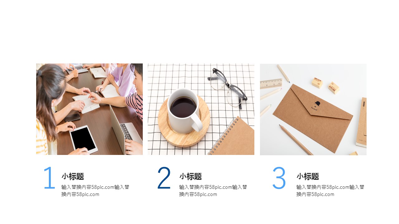 商务.总结PPT模板-图文15工作总结-图文198的PPT模板-6/29