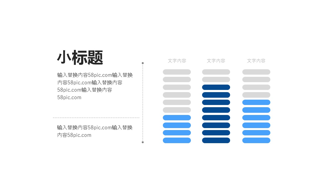 商务.总结PPT模板-图文15工作总结-图文198的PPT模板-7/29