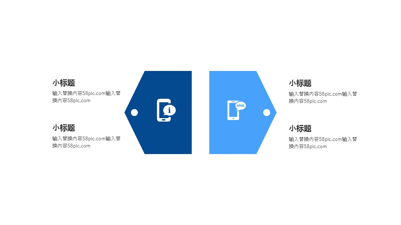 商务.总结PPT模板-图文15工作总结-图文198的PPT模板-9/29