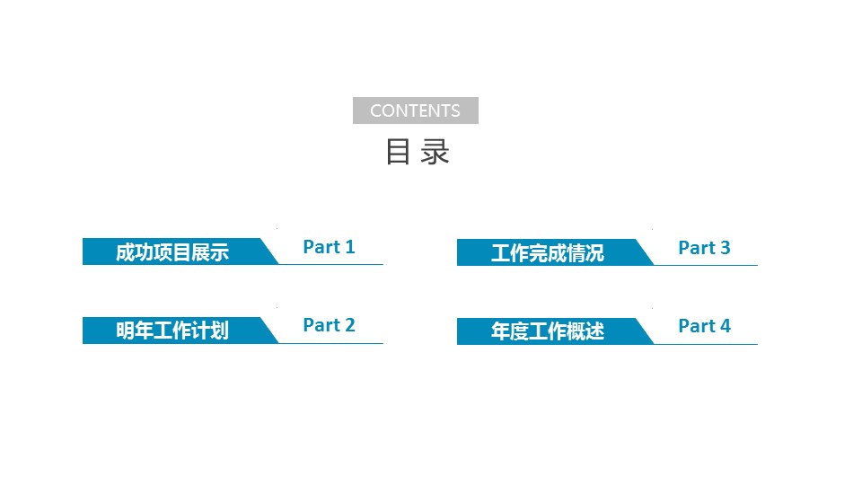 商务.总结PPT模板-图文15工作总结-图文199的PPT模板-2/29