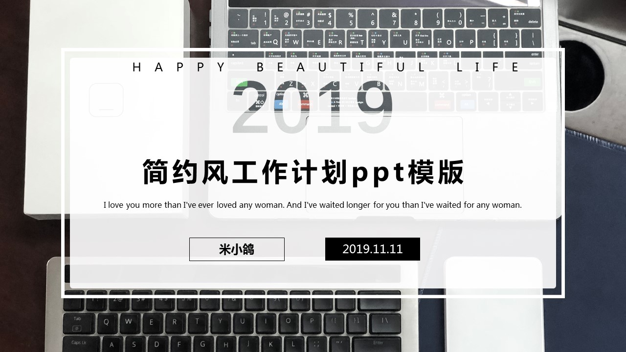 商务.总结PPT模板-图文15工作总结-图文200的PPT模板-1/29