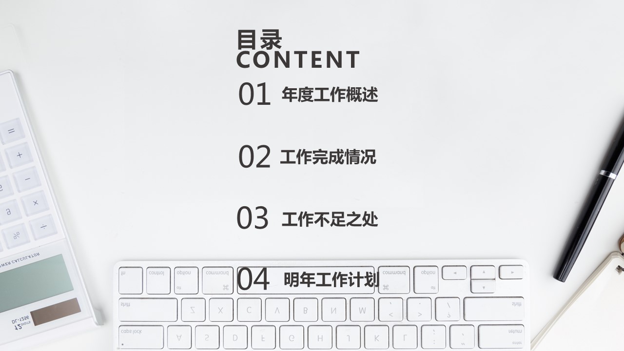 商务.总结PPT模板-图文15工作总结-图文200的PPT模板-2/29