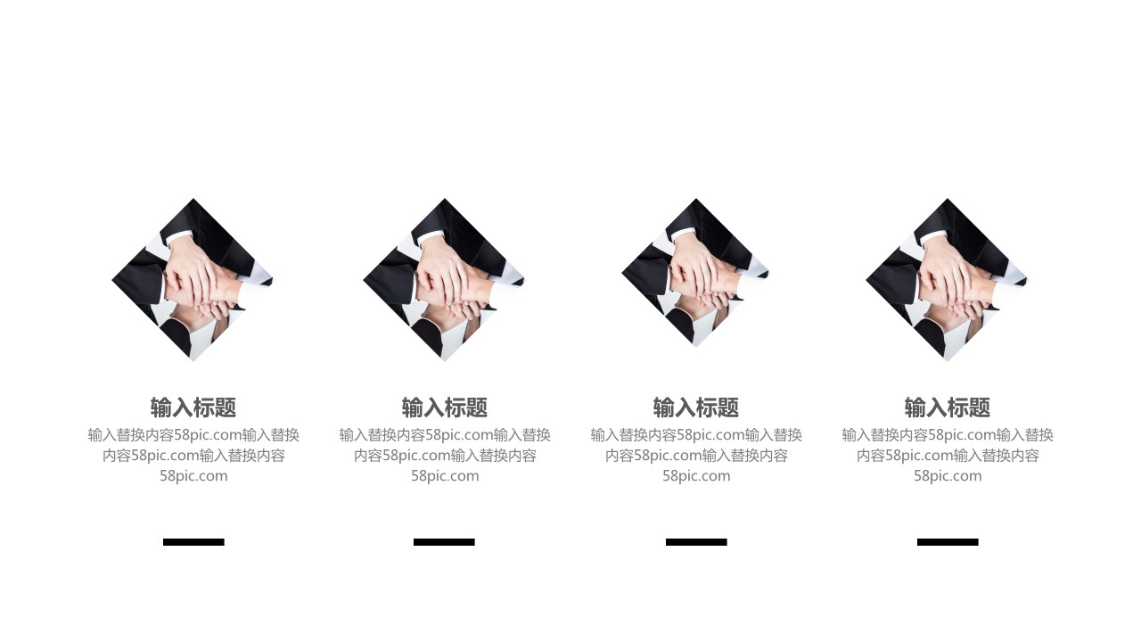 商务.总结PPT模板-图文15工作总结-图文200的PPT模板-4/29