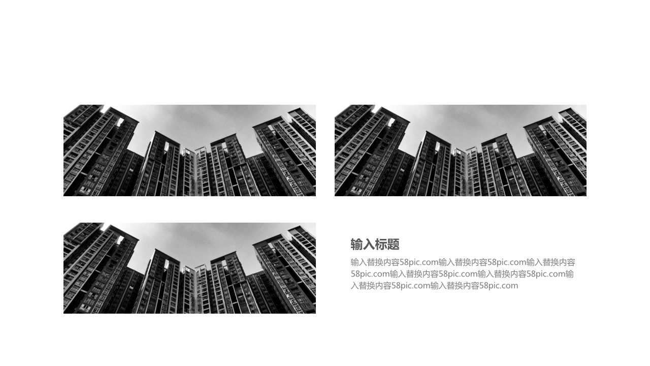商务.总结PPT模板-图文15工作总结-图文200的PPT模板-5/29