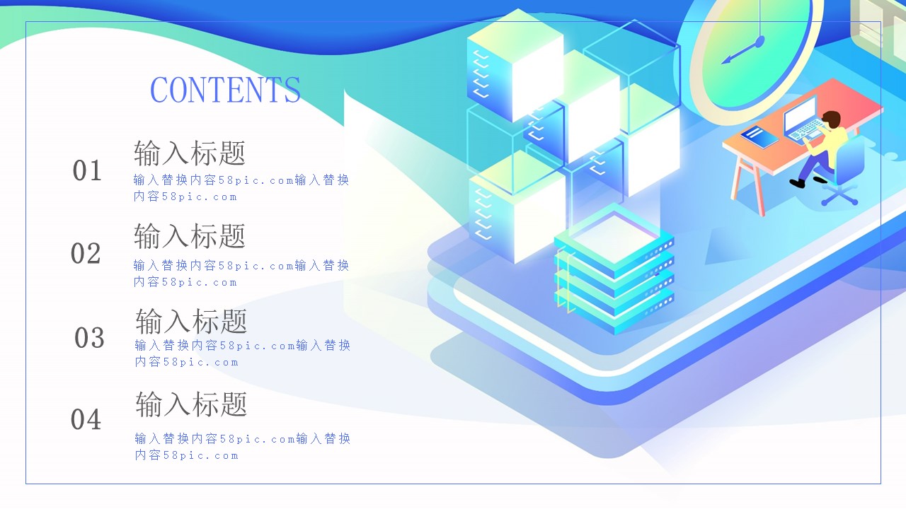 商务.总结PPT模板-图文15工作总结-图文201的PPT模板-2/29