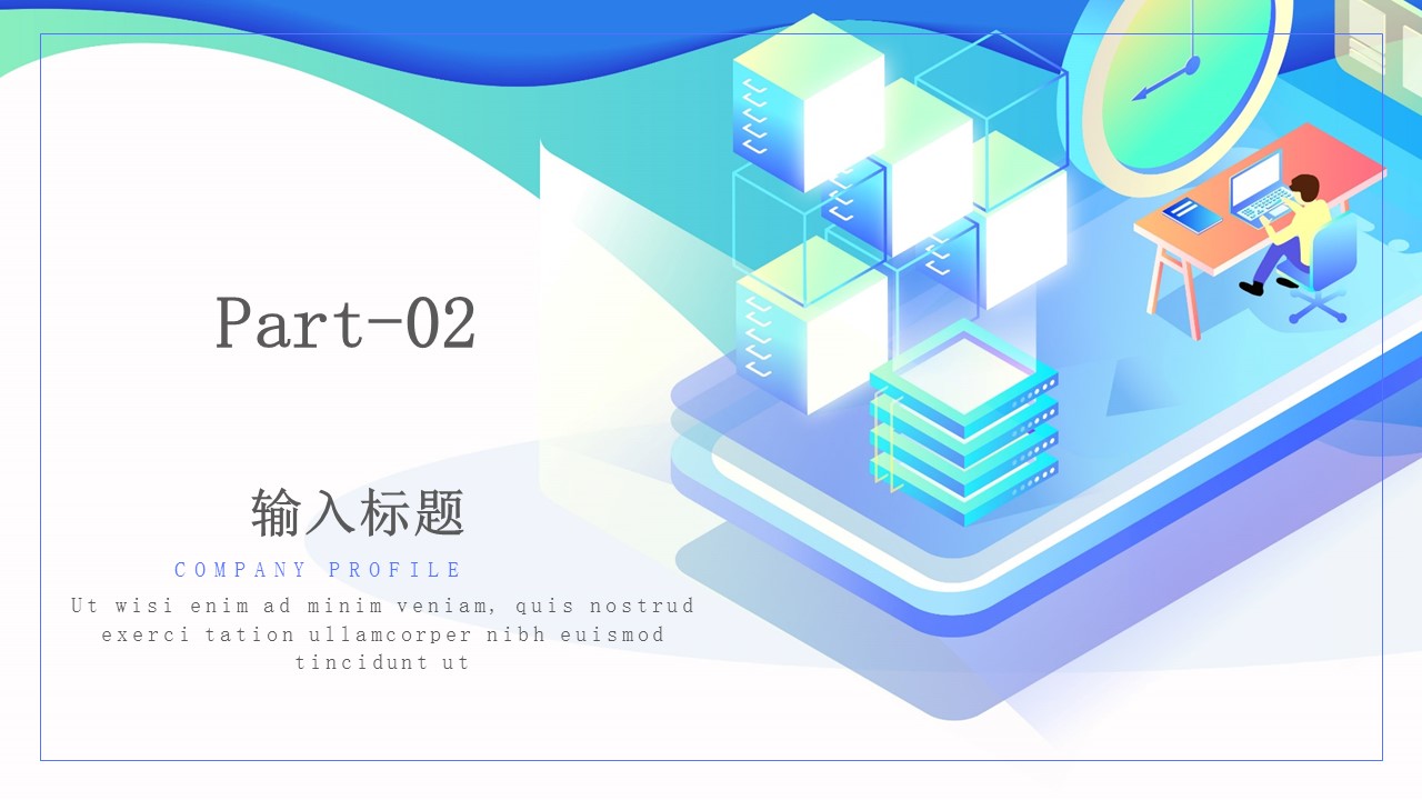 商务.总结PPT模板-图文15工作总结-图文201的PPT模板-8/29