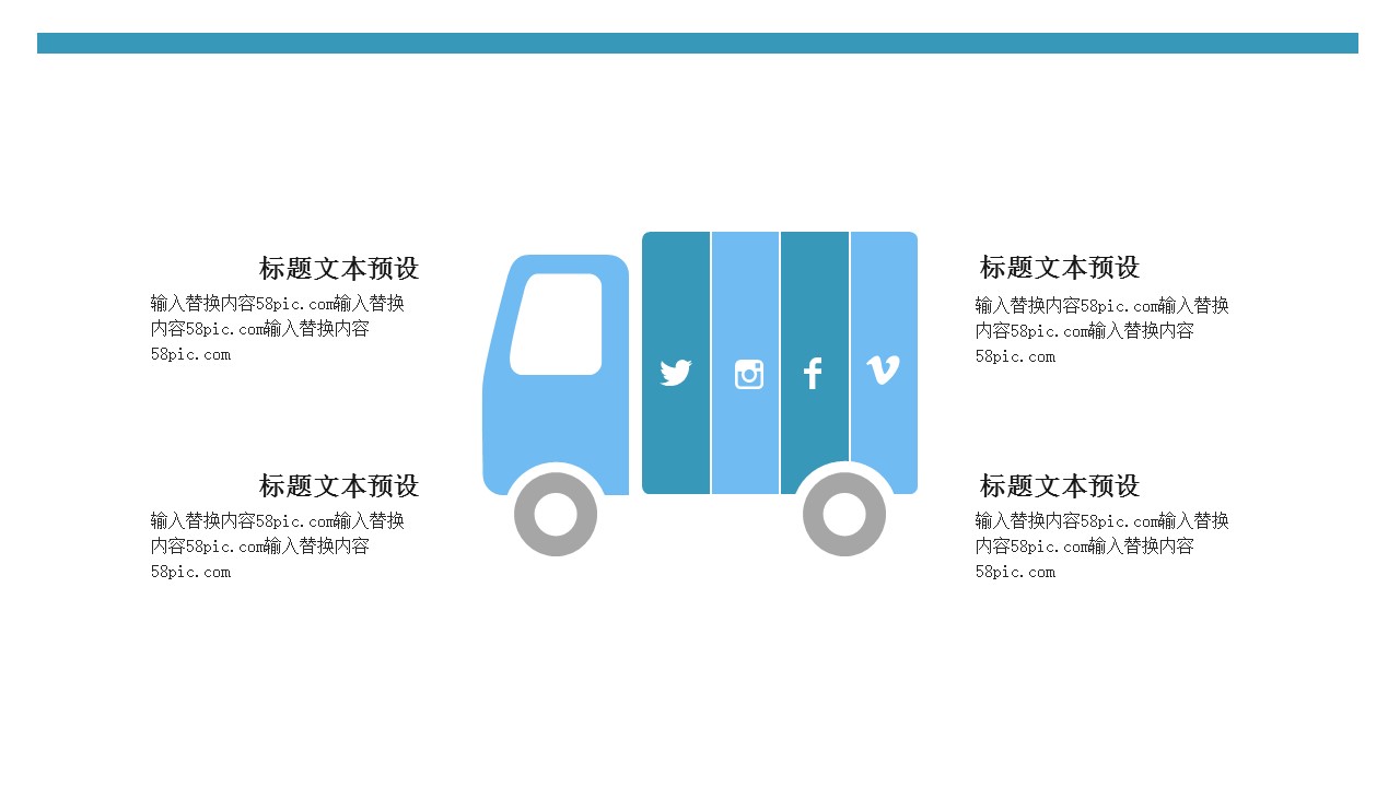 商务.总结PPT模板-图文15工作总结-图文201的PPT模板-9/29