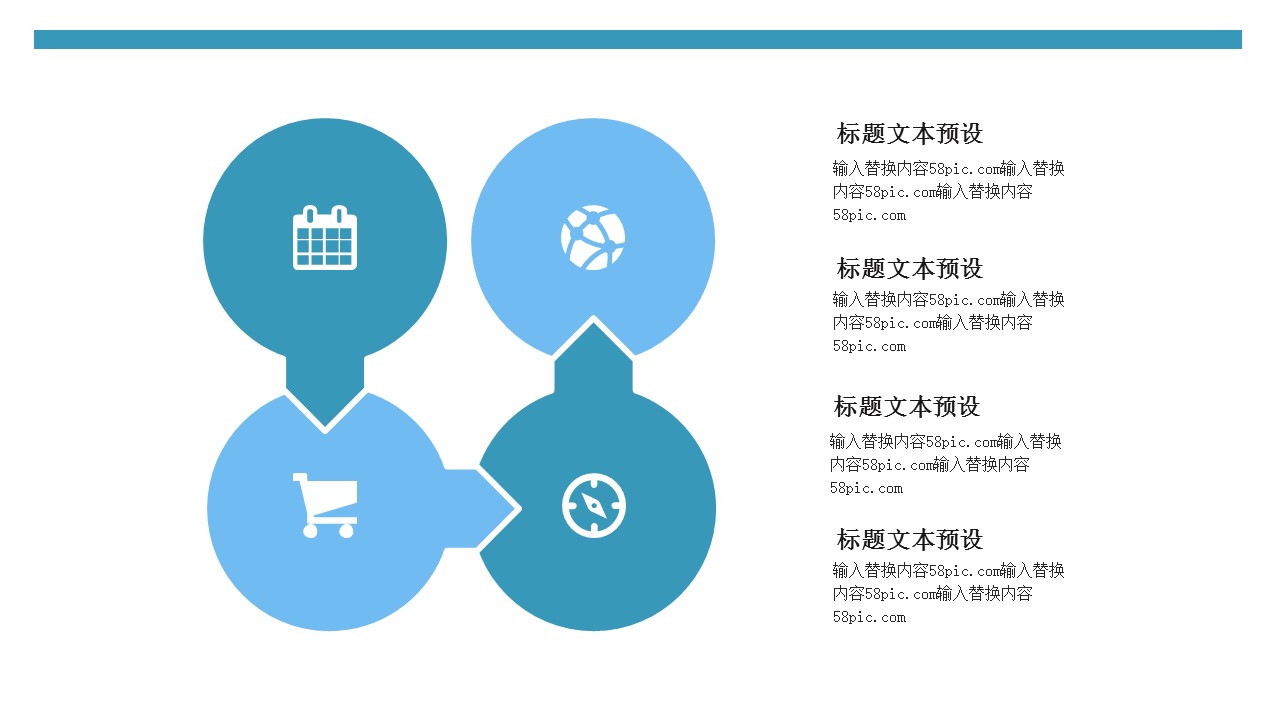 商务.总结PPT模板-图文15工作总结-图文201的PPT模板-10/29