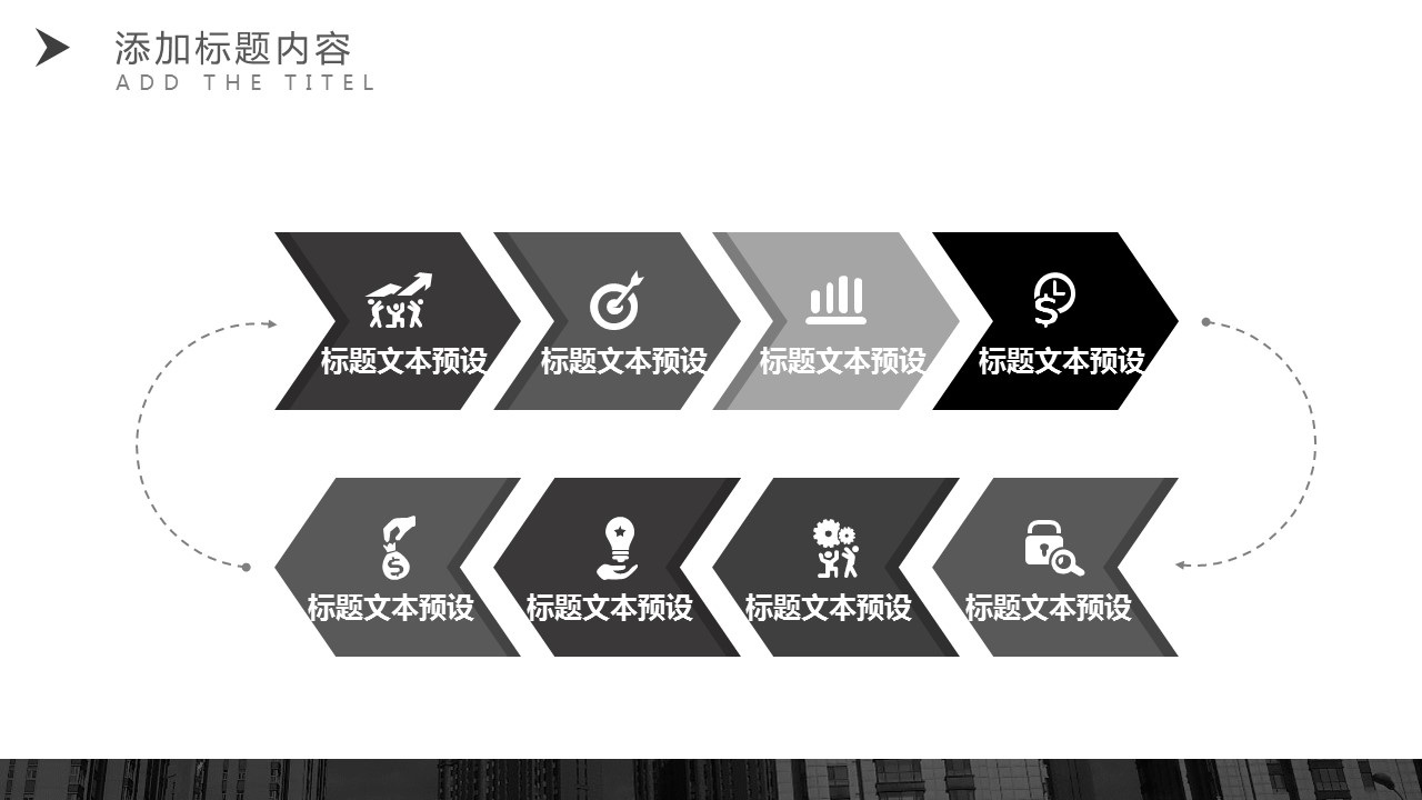 商务.总结PPT模板-图文15工作总结-图文202的PPT模板-5/29