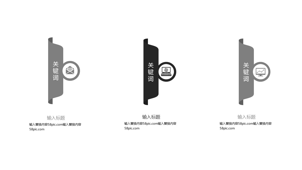 商务.总结PPT模板-图文15工作总结-图文203的PPT模板-4/29