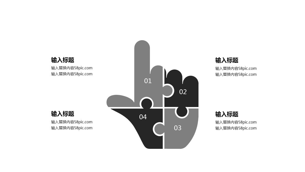 商务.总结PPT模板-图文15工作总结-图文203的PPT模板-5/29