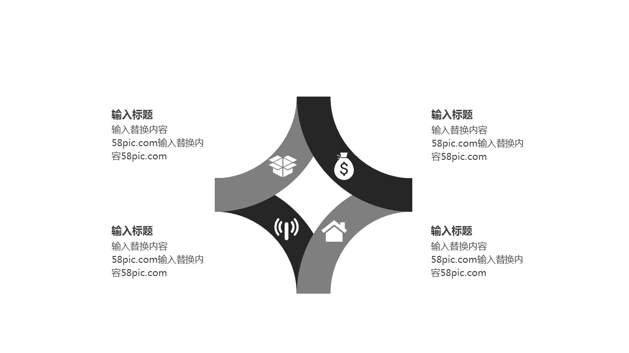 商务.总结PPT模板-图文15工作总结-图文203的PPT模板-9/29