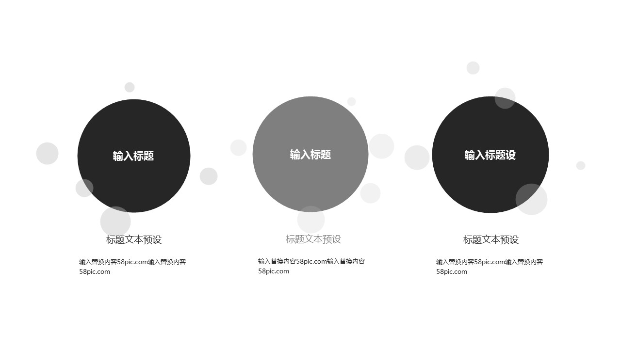 商务.总结PPT模板-图文15工作总结-图文203的PPT模板-10/29
