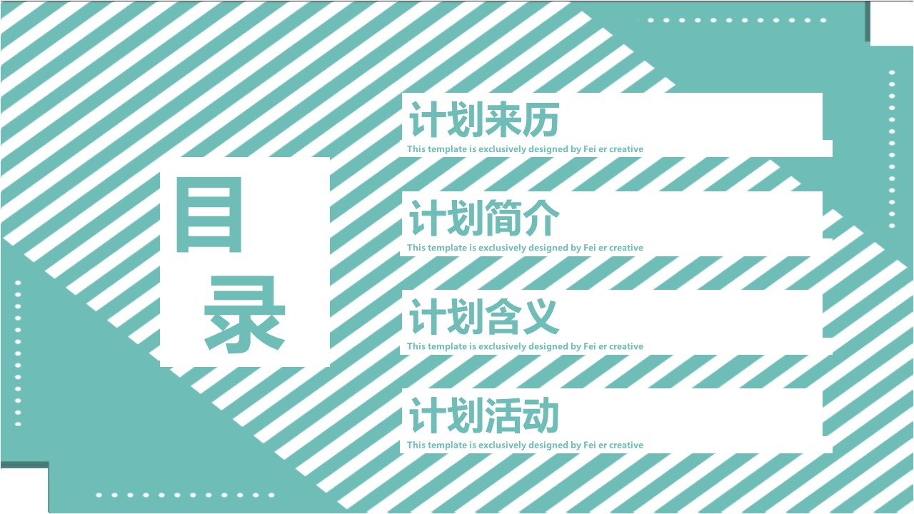 商务.总结PPT模板-图文15工作总结-图文205的PPT模板-2/31