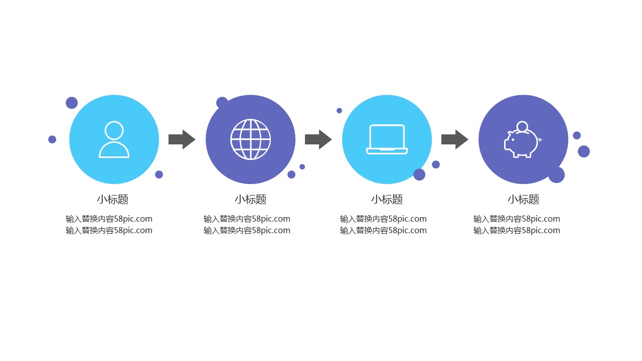 商务.总结PPT模板-图文15工作总结-图文206的PPT模板-7/29