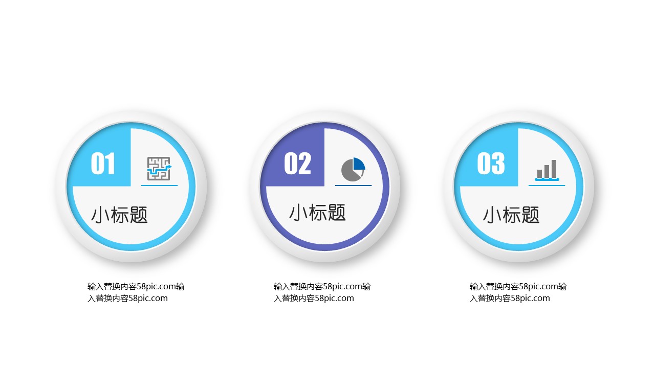 商务.总结PPT模板-图文15工作总结-图文206的PPT模板-9/29