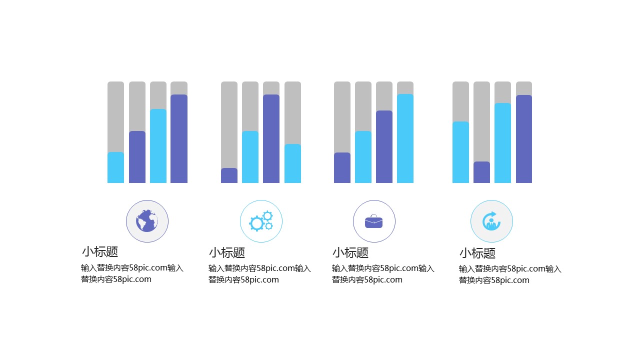 商务.总结PPT模板-图文15工作总结-图文206的PPT模板-10/29